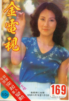 Magazine Cover