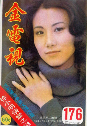 Magazine Cover