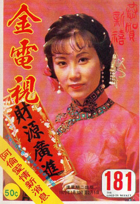 Magazine Cover