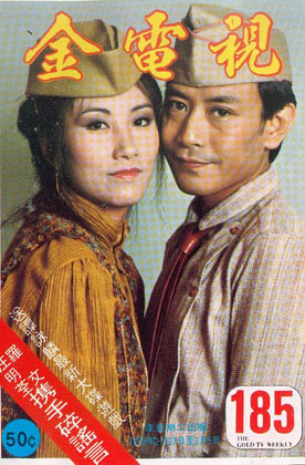 Magazine Cover