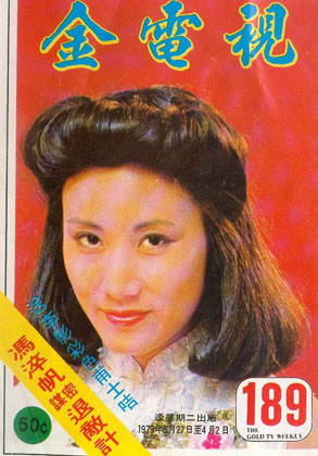 Magazine Cover