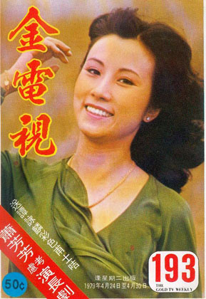 Magazine Cover