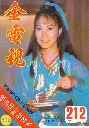 Magazine Cover
