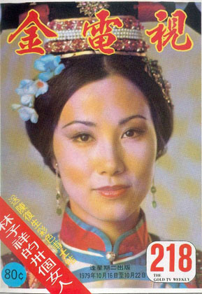 Magazine Cover