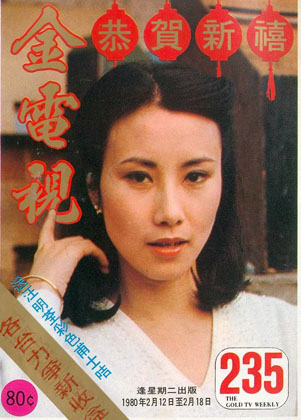 Magazine Cover