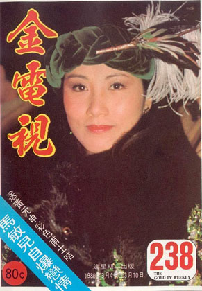 Magazine Cover