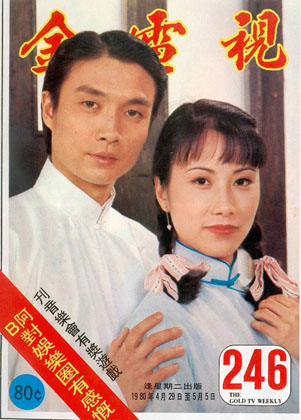 Magazine Cover
