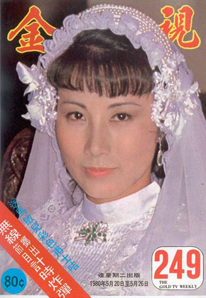 Magazine Cover