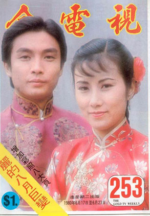 Magazine Cover