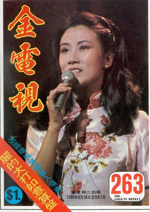 Magazine Cover