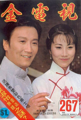 Magazine Cover