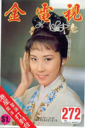 Magazine Cover