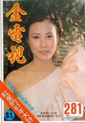 Magazine Cover