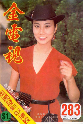 Magazine Cover