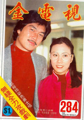 Magazine Cover