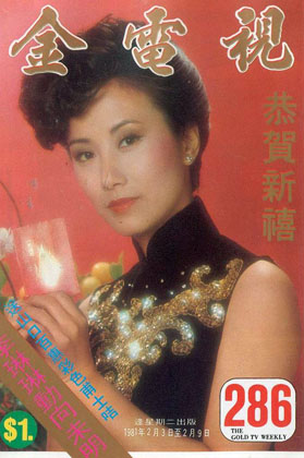 Magazine Cover
