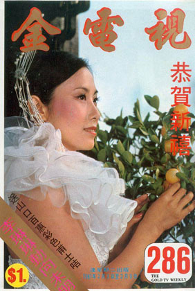 Magazine Cover