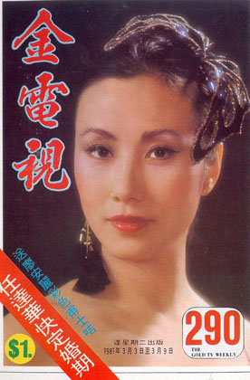 Magazine Cover