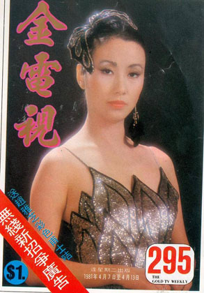 Magazine Cover
