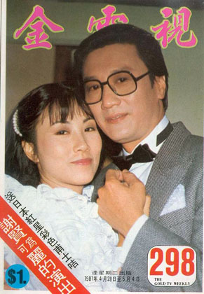Magazine Cover