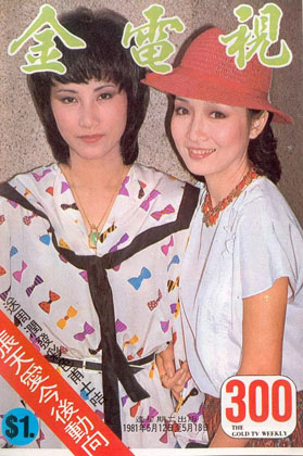 Magazine Cover