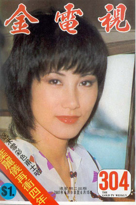 Magazine Cover