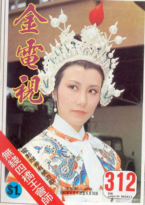 Magazine Cover
