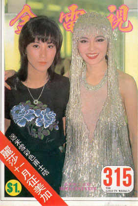 Magazine Cover
