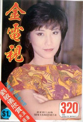 Magazine Cover