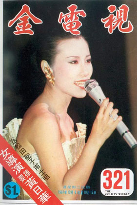 Magazine Cover