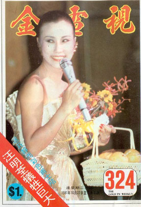 Magazine Cover