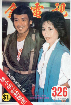 Magazine Cover