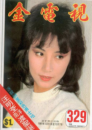 Magazine Cover