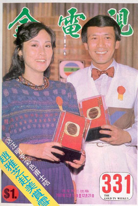 Magazine Cover