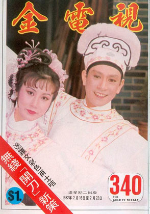 Magazine Cover