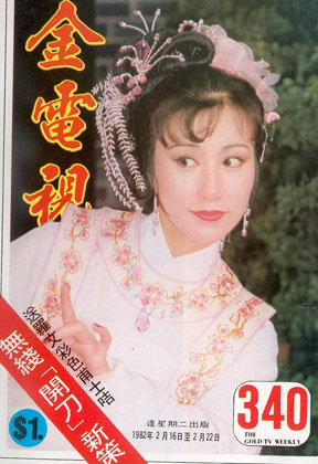 Magazine Cover