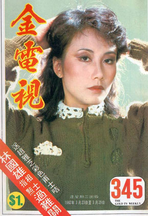 Magazine Cover