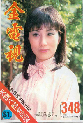 Magazine Cover