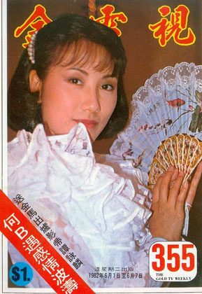 Magazine Cover