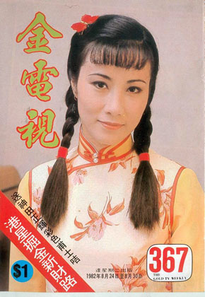 Magazine Cover