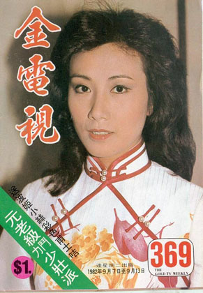 Magazine Cover