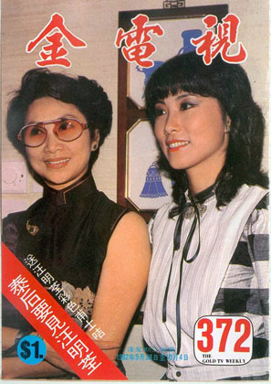 Magazine Cover