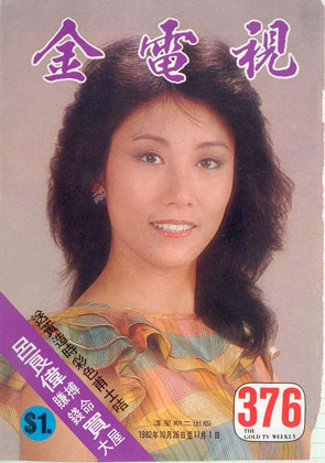 Magazine Cover