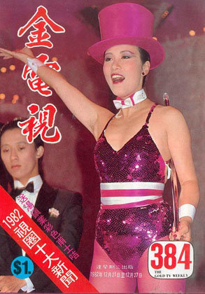 Magazine Cover