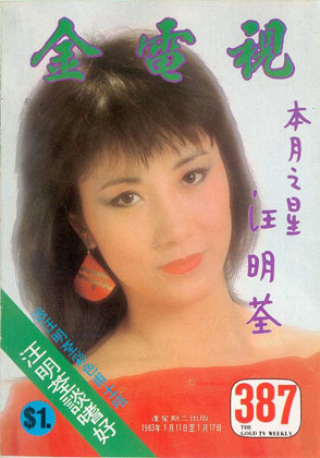 Magazine Cover