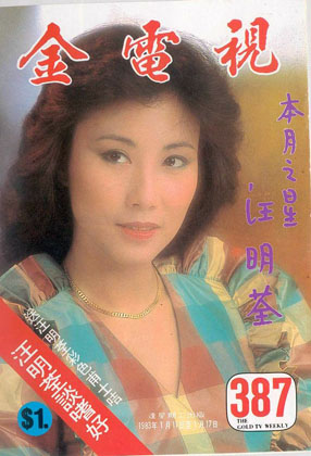 Magazine Cover