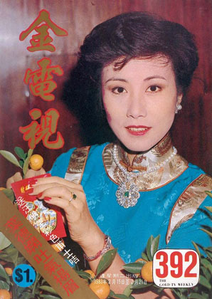 Magazine Cover