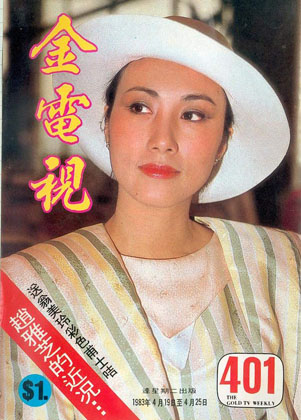 Magazine Cover
