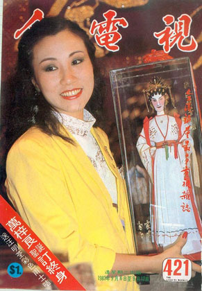 Magazine Cover