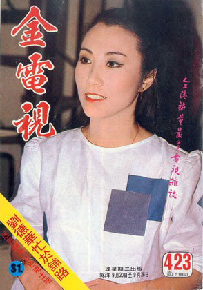Magazine Cover